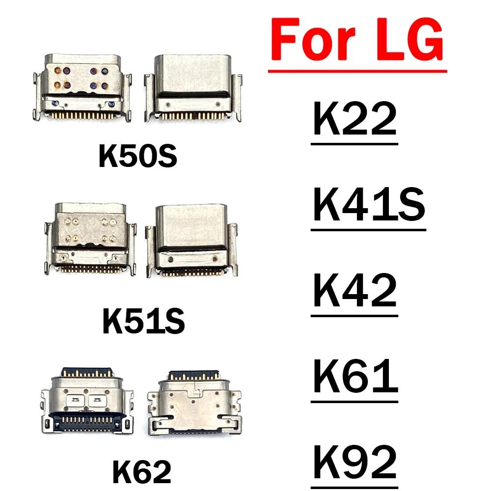  ũ USB  Ŀ   Ʈ , LG K22 K41S K42 K50S K51S K61 K62 K92 Q60 V30 V40 , Ʈ 20 